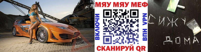 Продажа наркотиков Апрелевка Псилоцибиновые грибы Alpha-PVP Меф мяу мяу Канабис