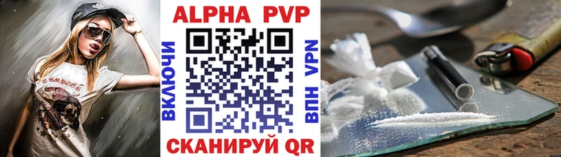 где продают наркотики  Апрелевка  ОМГ ОМГ зеркало  Alpha-PVP СК КРИС 