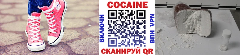 КОКАИН 99% Апрелевка