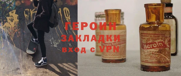 ALPHA PVP Осинники