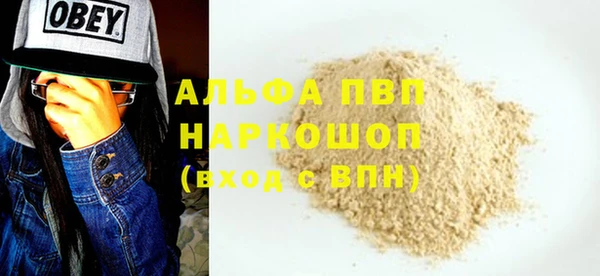 mdma Осташков