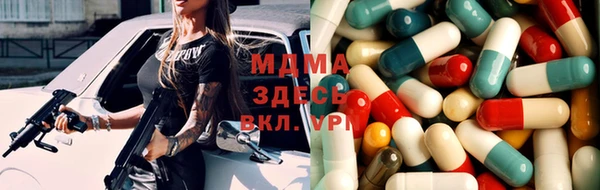 mdma Осташков