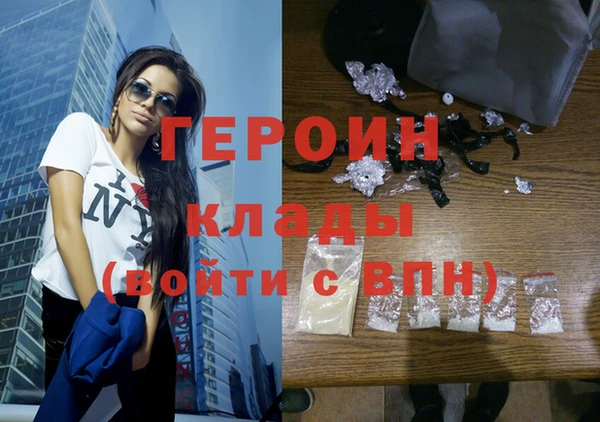 ГАЛЛЮЦИНОГЕННЫЕ ГРИБЫ Алексин