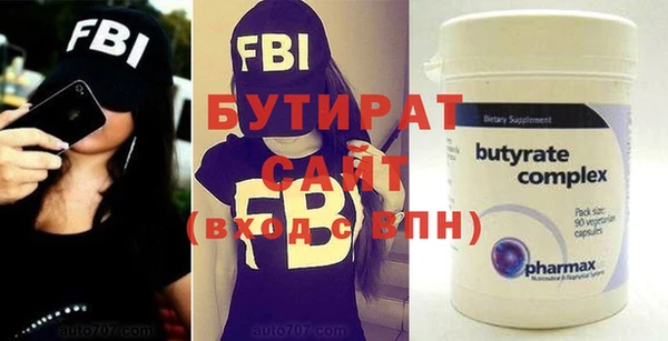 mdma Осташков