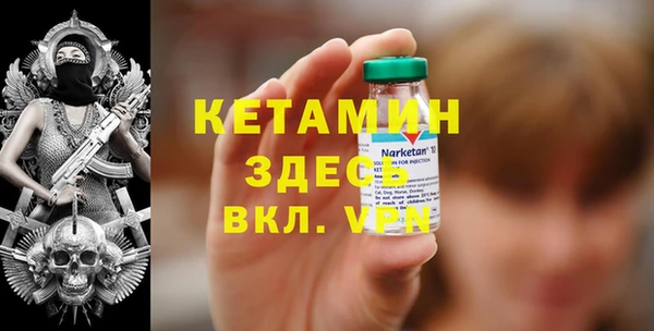 mdma Осташков
