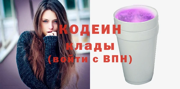 ALPHA PVP Осинники