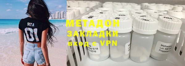 mdma Осташков