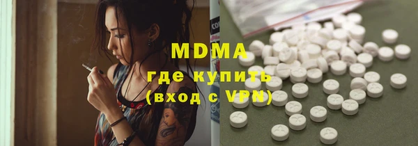 MESCALINE Пересвет