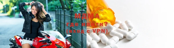 mdma Осташков