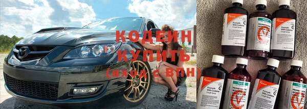 mdma Осташков