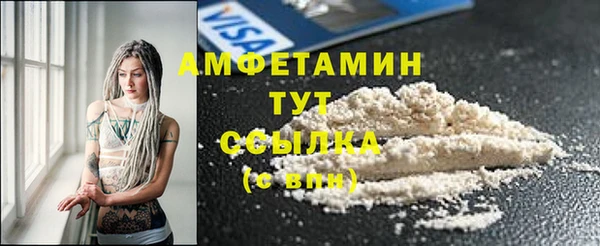 кокаин премиум Пестово