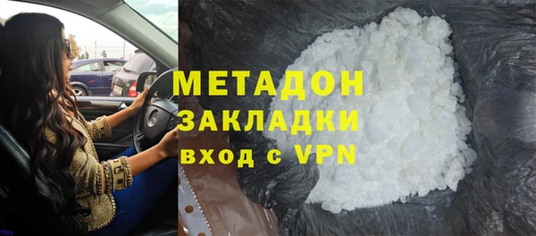 ALPHA PVP Осинники
