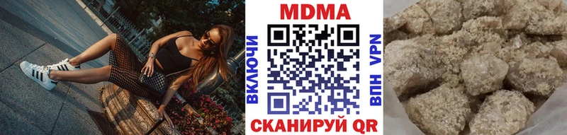 где можно купить   Апрелевка  MDMA молли 