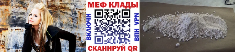 МЕФ mephedrone  Апрелевка 