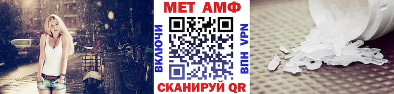 Первитин мет  цена   это клад  Апрелевка 