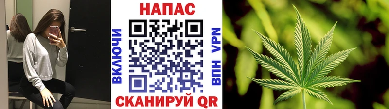 МАРИХУАНА THC 21% Апрелевка